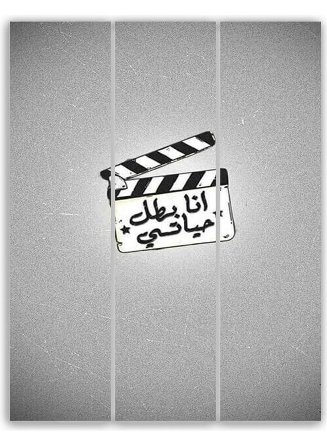 طقم لوحات فنية بعنوان أنا بطل حياتي مكون من 3 قطع رمادي / أبيض / أسود S - Image 1