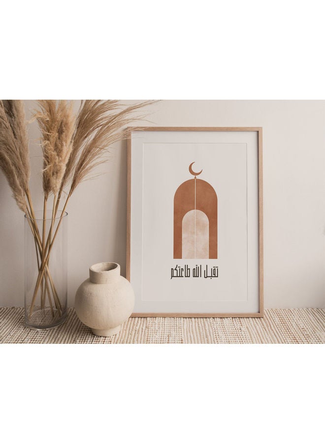 ملصق فني إسلامي مزين بطبعة تعبر عن شهر رمضان ومزود بإطار متعدد الألوان 30x40سم