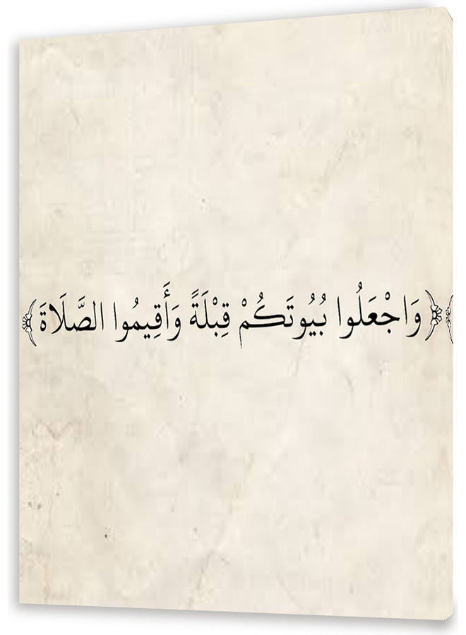 Islamic Canvas Wall Art Beige/Black L  - Image 1
