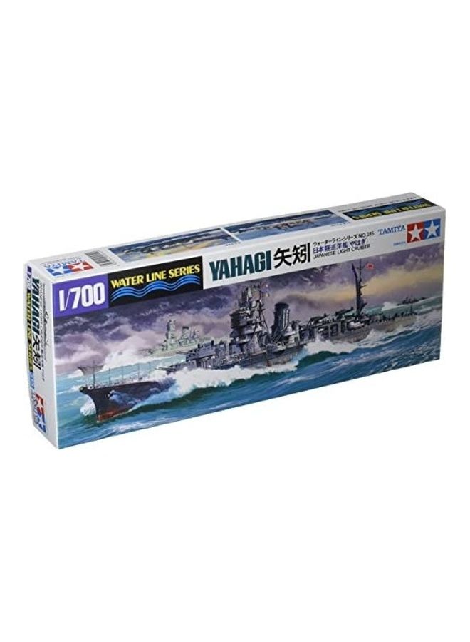 Tamiya Military Ship Model Kit  - Image 1
