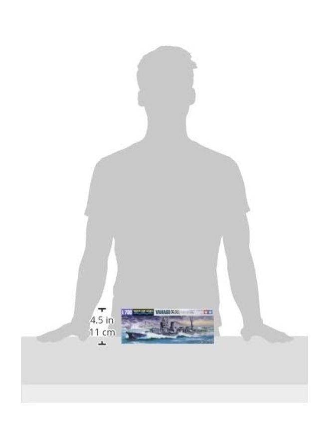 Tamiya Military Ship Model Kit  - Image 2