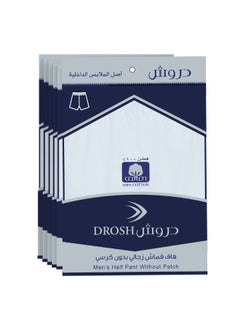 Drosh Pack Of 6 Plain Boxer Shorts White  - Image 3
