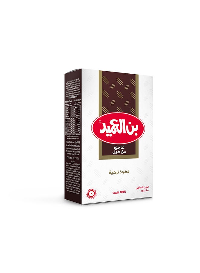 سعر ومواصفات العميد قهوة تركية داكنة مع هيل 200جرام (N28991981A) على Noon EG