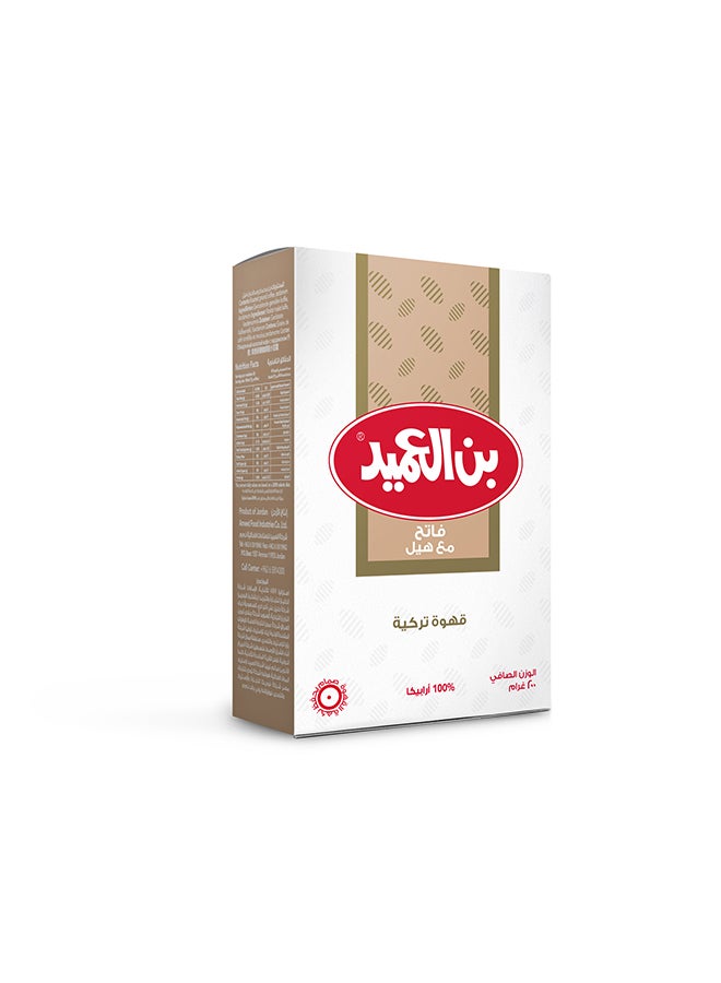 العميد - قهوة خفيفة بنكهة الحبهان 200غرام - Image 1