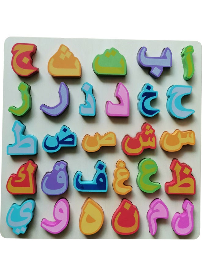 لعبة تعليمية خشبية للأطفال على شكل حروف عربية - Image 1