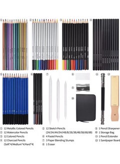 Generic 73-Piece Professional Drawing Pencils Set Multicolour  - Image 5