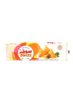 عجينة سمبوسة 500جرام