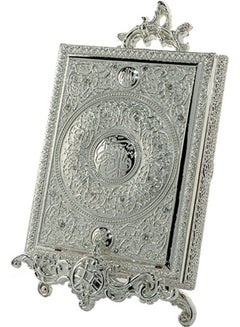 Dania Quran Box With Holder Silver 20x35cm  - Image 1