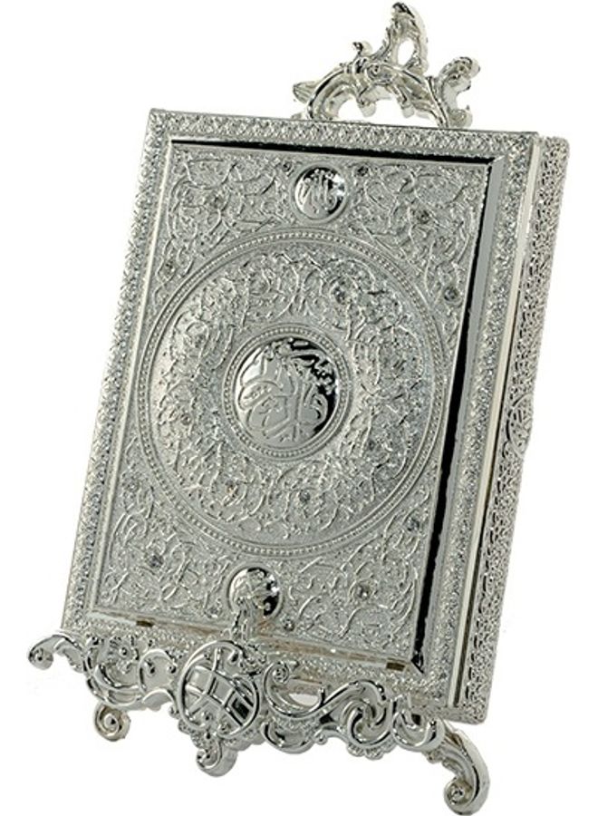 Dania Quran Box With Holder Silver 20x35cm - Image 1