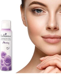 انشانتر مزيل عرق معطر Alluring 75ملليلتر  - Image 5