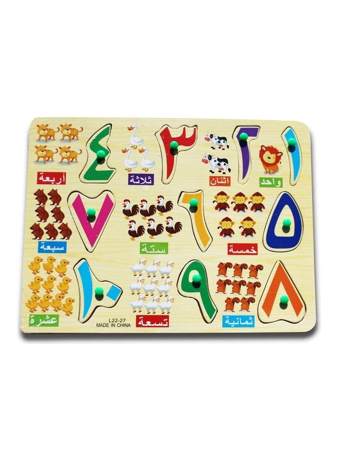 لعبة خشبية على شكل أرقام عربية لتنمية الأطفال حديثي المشي - Image 1