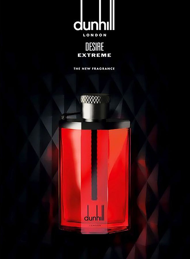 دانهيل - عطر ديزاير اكستريم 100ملليلتر - Image 1