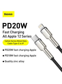 Baseus USB C to Lightning Fast Charging Data Transfer Cable PD 20W Cafule Series Power Delivery for iPhone 14/14 Pro/13 Pro/13 Pro Max/13/13 mini, iPad 9, 12 mini/12/12 Pro , 2M Black  - Image 5