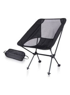 Outdoor Portable Folding Camping Chair 40 x 15 x 15cm
