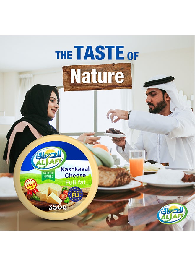 الصافي - جبن القشقوان 350جرام - Image 1