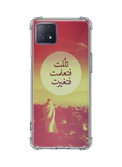 ستايلايزد غطاء حماية واق لهاتف أوبو A73/A72 5G متعدد الألوان 