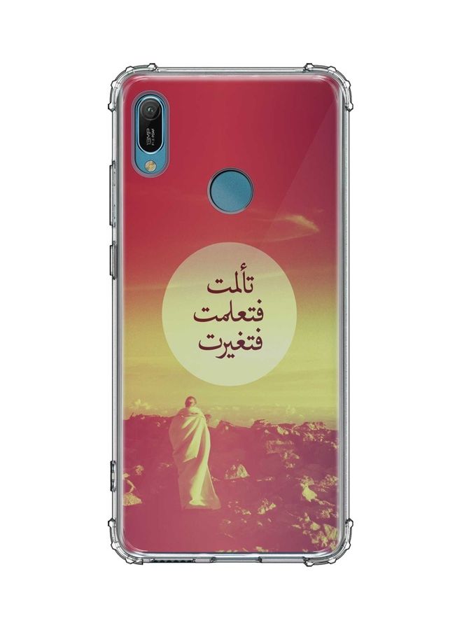 Protective Case Cover for Huawei Y6 Prime Multicolour