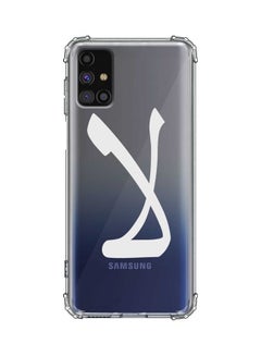 ستايلايزد غطاء حماية بطبعة كلمة "La" لهاتف سامسونج جالاكسي M51 شفاف 