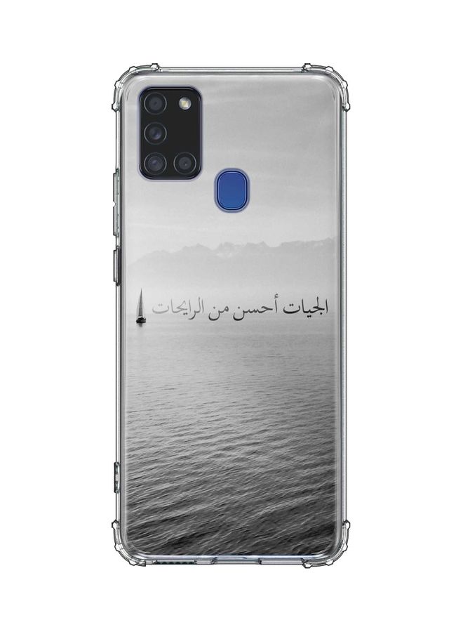 غطاء حماية واقٍ مزين بطبعة تعبر عن مستقبل أفضل لهاتف سامسونج جالاكسي A21s متعدد الألوان