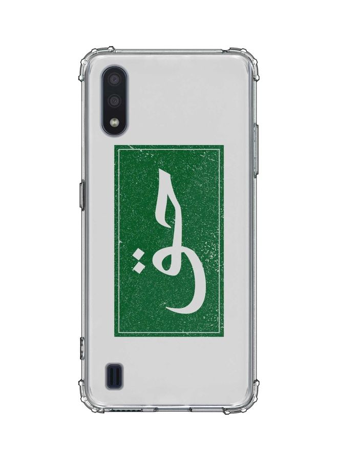 Haq Printed Protective Case Cover for Samsung Galaxy M01 White/Green