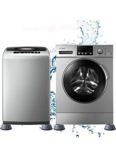 Generic 4-Piece Washing Machine Foot Pads Grey 4 x 5cm  - Image 3