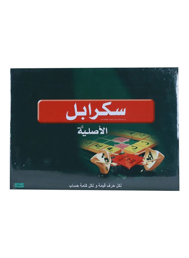 Scrabble Game - Arabic - Image 1