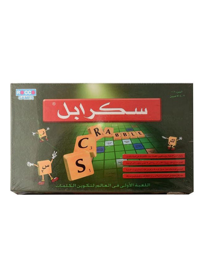 Scrabble Game To Form Words In Arabic