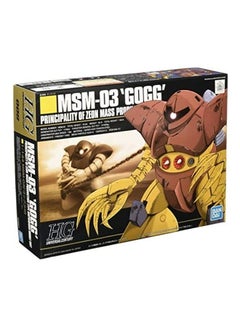 5056831 Gogg Hguc Plastic Model Kit
