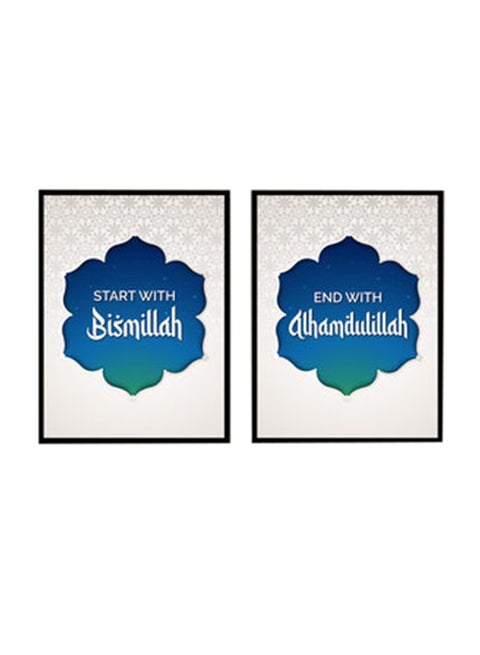 Start With Bismillah End With Alhamdulillah Poster With Frame Multicolour 30x40cm