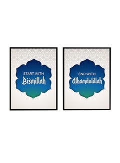Start With Bismillah End With Alhamdulillah Poster With Frame Multicolour 40x55cm