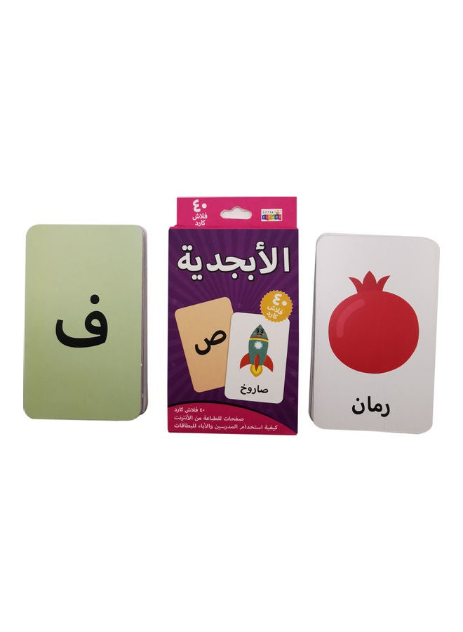 Little Kitabi - Kid's Learning Arabic Alphabet 40 Flash Cards 14 x 9cm - Image 1
