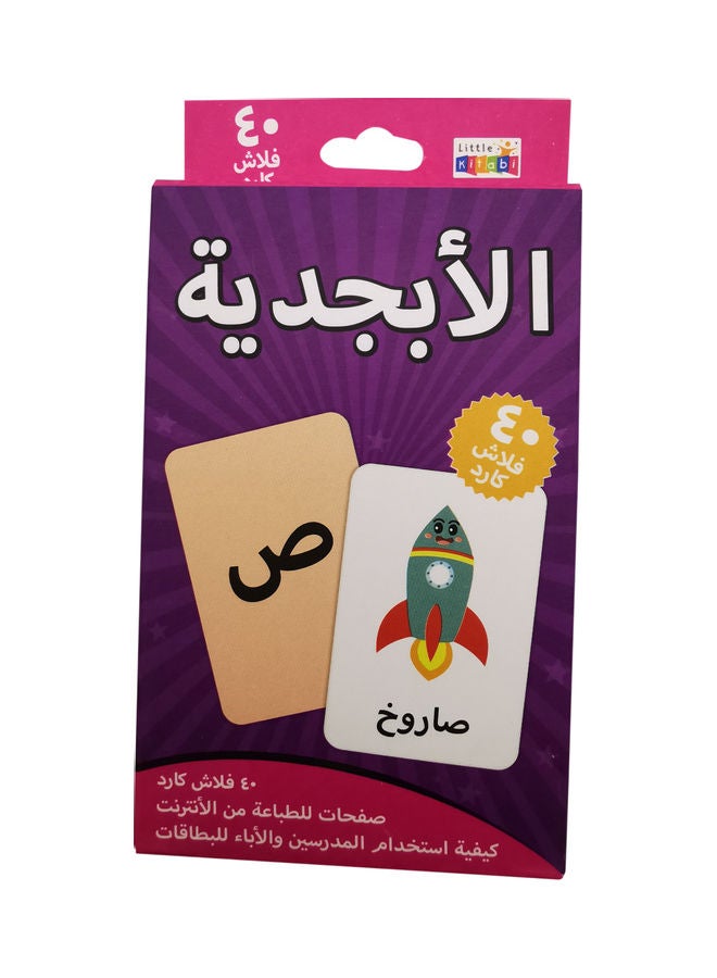 Little Kitabi - Kid's Learning Arabic Alphabet 40 Flash Cards 14 x 9cm - Image 1