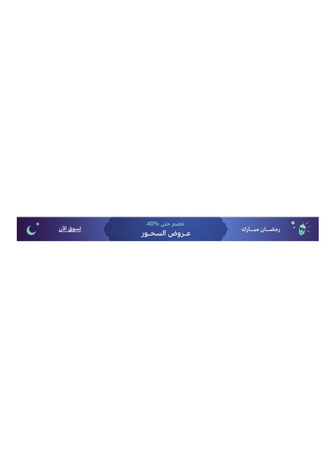 النظام القانوني لعقود الشراكة بين القطاعين الحكومي والخاص (ppp) دراسة مقارنة paperback arabic - 2017