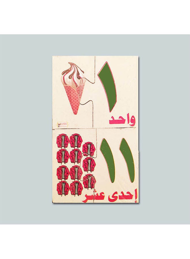 Arabic Numbers Wooden Cards (20 Pcs) 