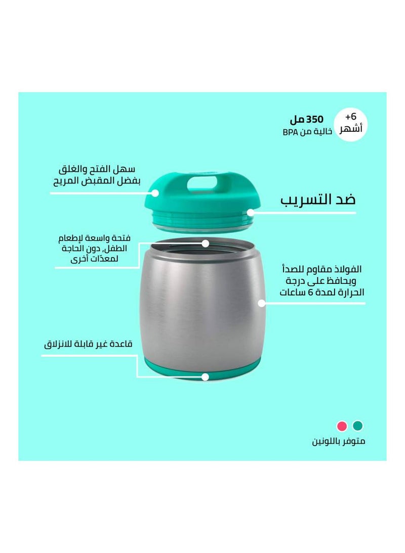 شيكو - وعاء ترمس حراري لطعام الأطفال مخصص للأولاد - Image 1