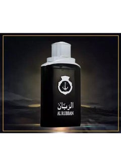 Arabian Oud Al Rubban Oud 120ml  - Image 5