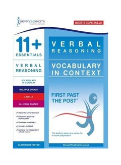 11+ Essentials Verbal Reasoning Paperback English - 42883 