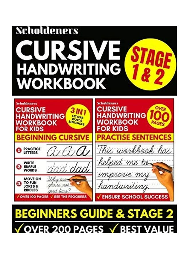 كراسة الكتابة بالخط المتصل