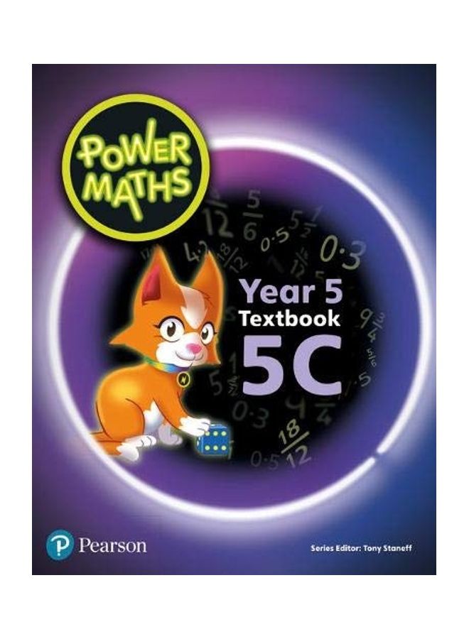 كتاب الرياضيات القوي للصف الخامس الفصل الدراسي الخامس