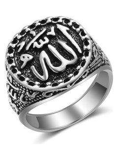 Middle Eastern Arabic Style Ring