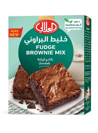 خليط البراونيز والفادج 500جرام - v1620624038/N44812708A_1