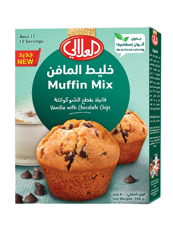 العلالي خليط المافن بالفانيلا وقطع الشوكولاتة 500جرام - Image 1
