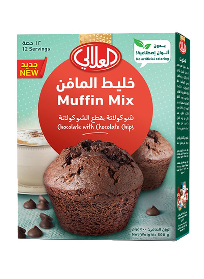 العلالي خليط المافن بقطع الشوكولاتة 500جرام - Image 1