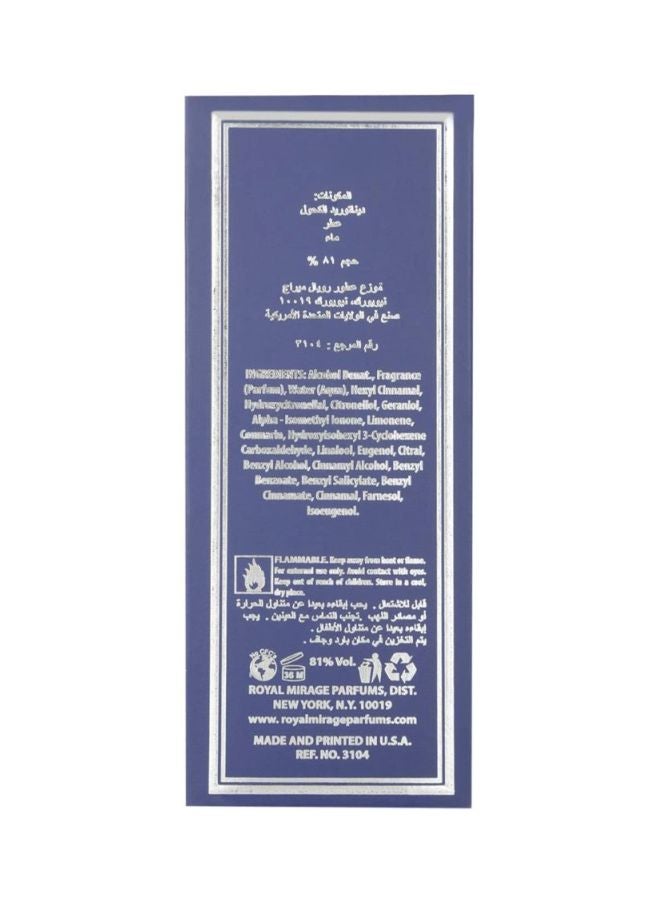ROYAL MIRAGE Silver EDC 120ml  - Image 4