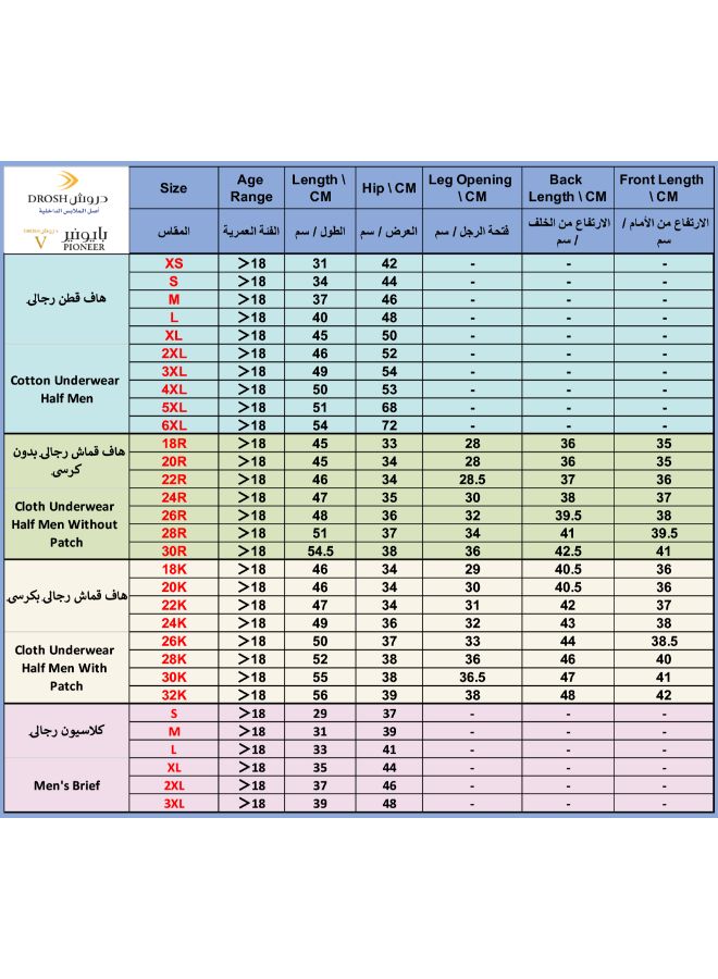 دروش طقم شورت بوكسر سادة مكون من 6 قطع أبيض  - Image 4