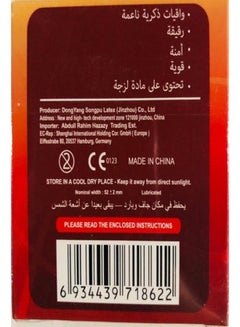 ENJOY 3-Piece Condom - Strawberry Flavour  - Image 2