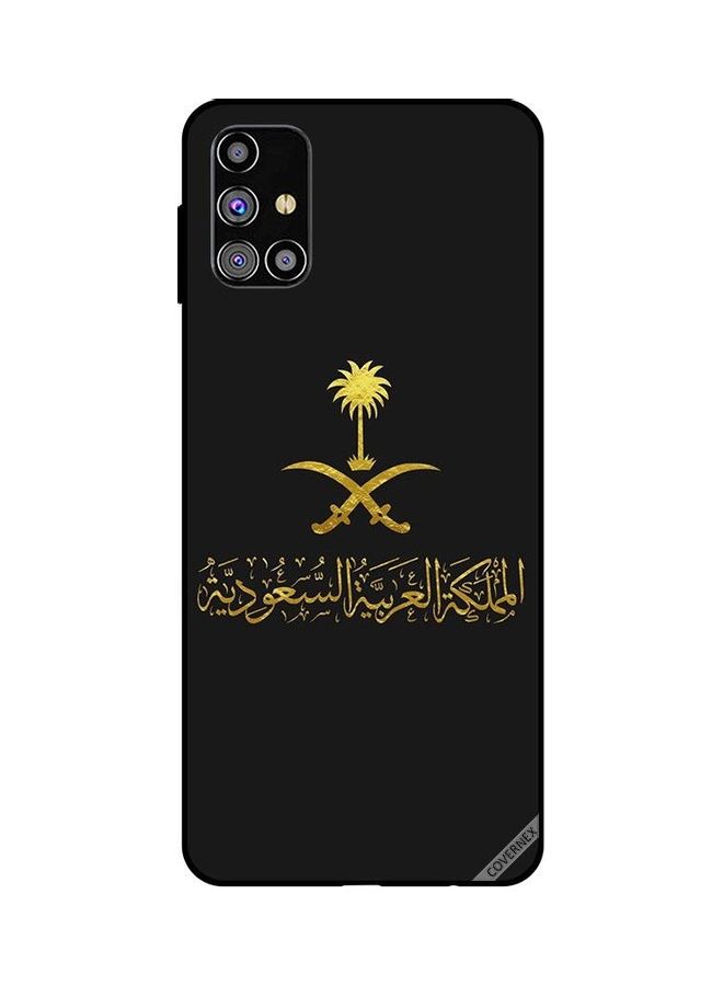 كوفرنيكس غطاء حماية واقٍ مزين بطبعة عبارة "المملكة العربية السعودية" لهاتف سامسونج جالاكسي M31s متعدد الألوان - Image 1