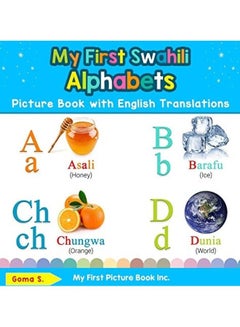 My First Swahili Alphabets Picture Book With English Translations Hardcover English by S Goma