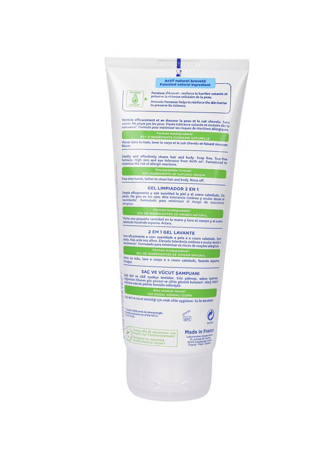 Mustela - 2-In-1 Baby Cleansing Gel with Farmed Avocoado For Hair And Body, Pack Of 2, 200ml+200ml - Image 1