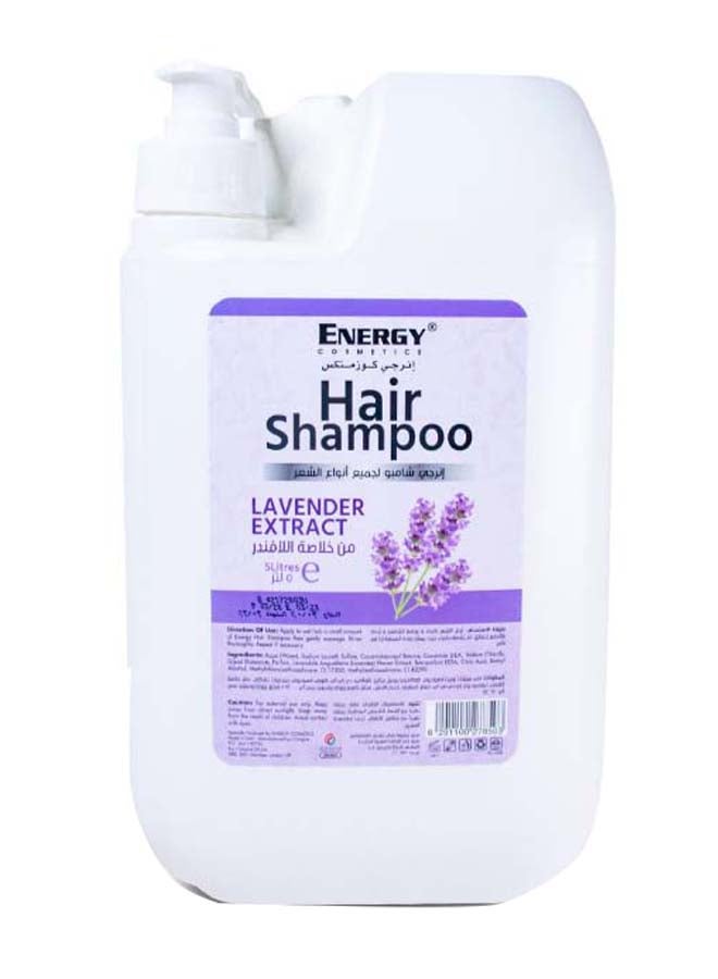 إنيرجي كوزماتيكس شامبو للشعر بخلاصة اللافندر 5لترات - Image 1